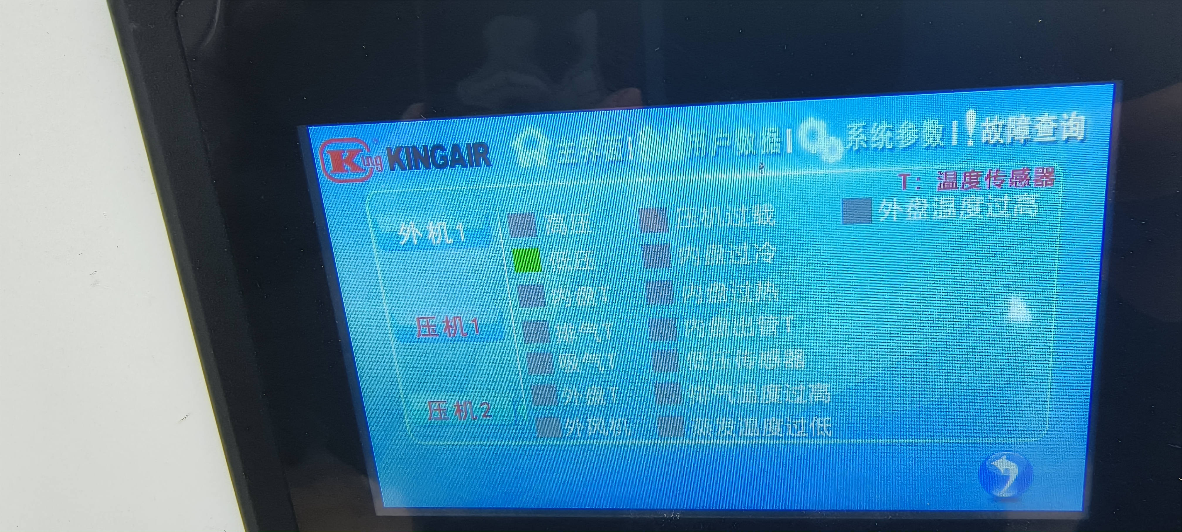 山東潤博生物科技有限公司(圖1)